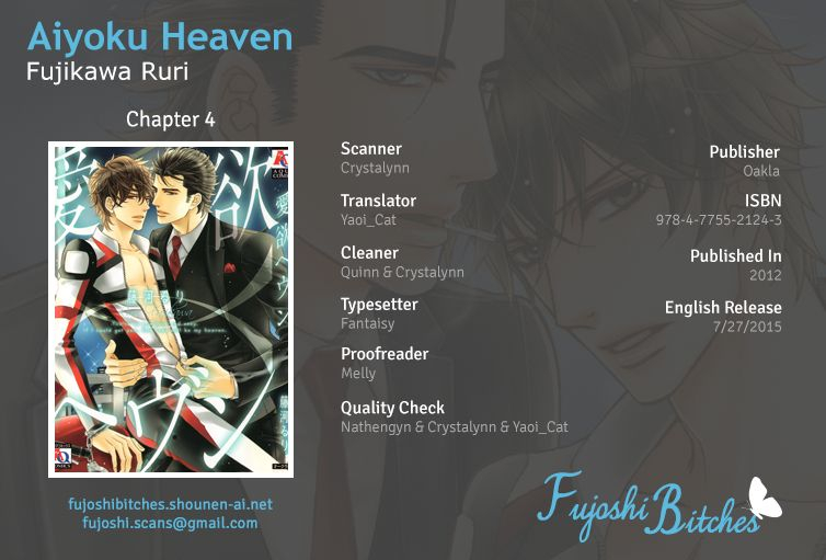 fujikawa-ruri-aiyoku-heaven-english-fujoshi-bitches