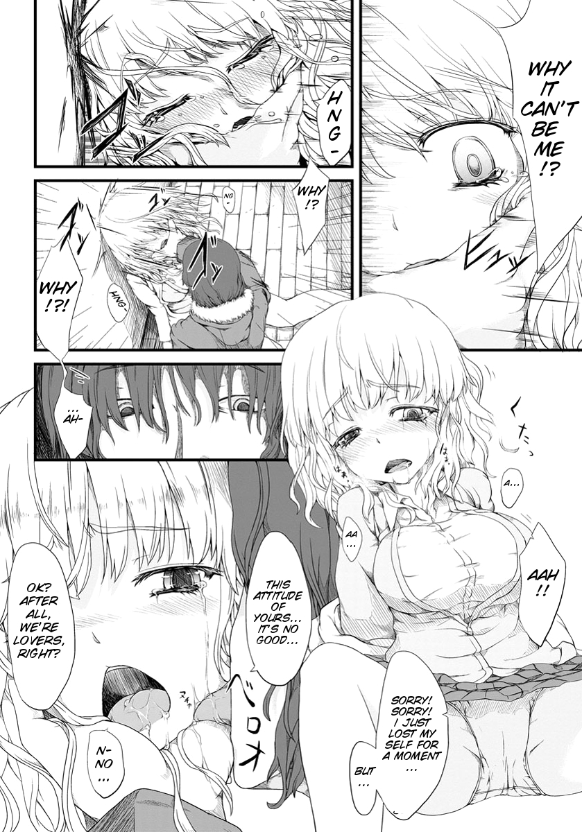 fujimi-kyousei-nakadashi-englishcomic-angel-club-2012-05smdc