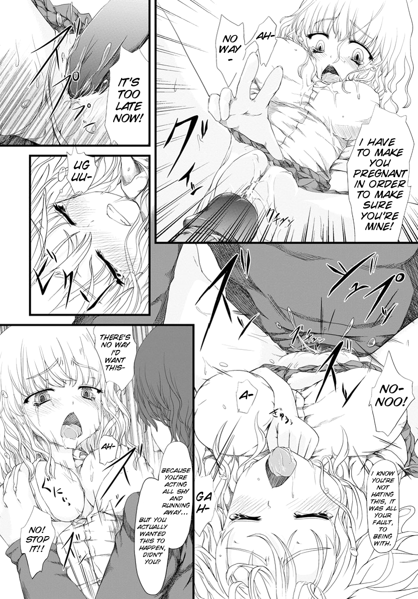fujimi-kyousei-nakadashi-englishcomic-angel-club-2012-05smdc