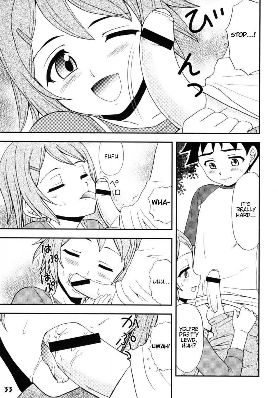 fujinomiya-yuu-gensou-josou-shounen-shotarista-2-english-mysterymeat3