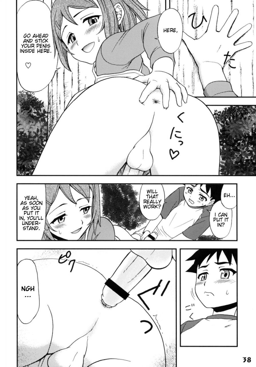 fujinomiya-yuu-gensou-josou-shounen-shotarista-2-english-mysterymeat3