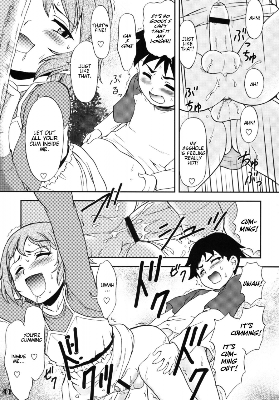 fujinomiya-yuu-gensou-josou-shounen-shotarista-2-english-mysterymeat3