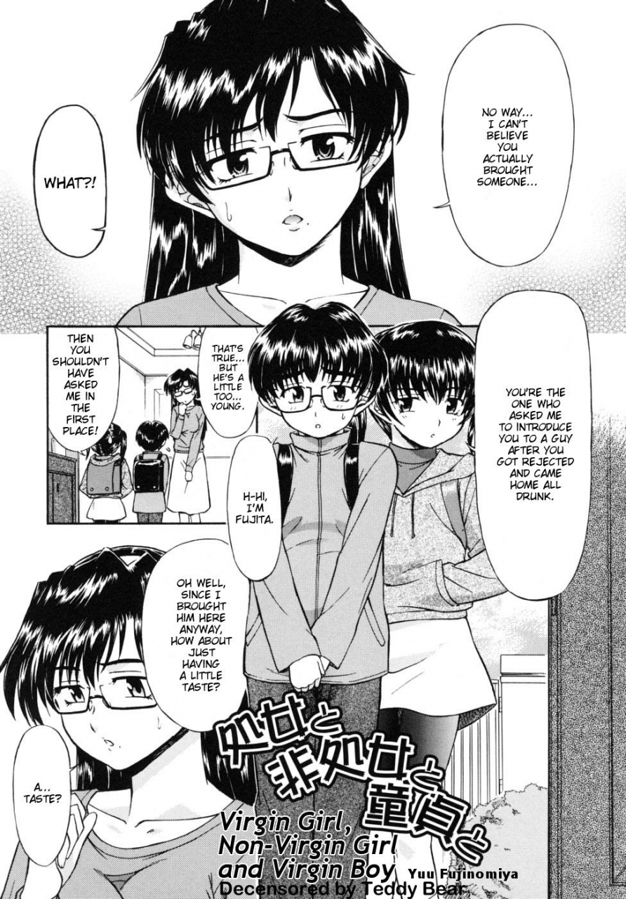 fujinomiya-yuu-shojo-to-hishojo-to-doutei-to-virgin-girl-non-virgin-girl-and-virgin-boy-ane-no-nioi-to-boku-no-shiru-english-ht-manga-decensored