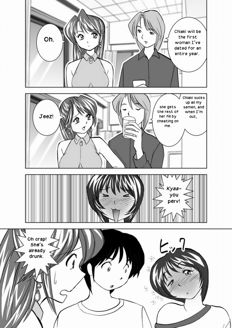 fujio-okamoto-koibito-koukan-lover-exchange-chapters-1-5-english