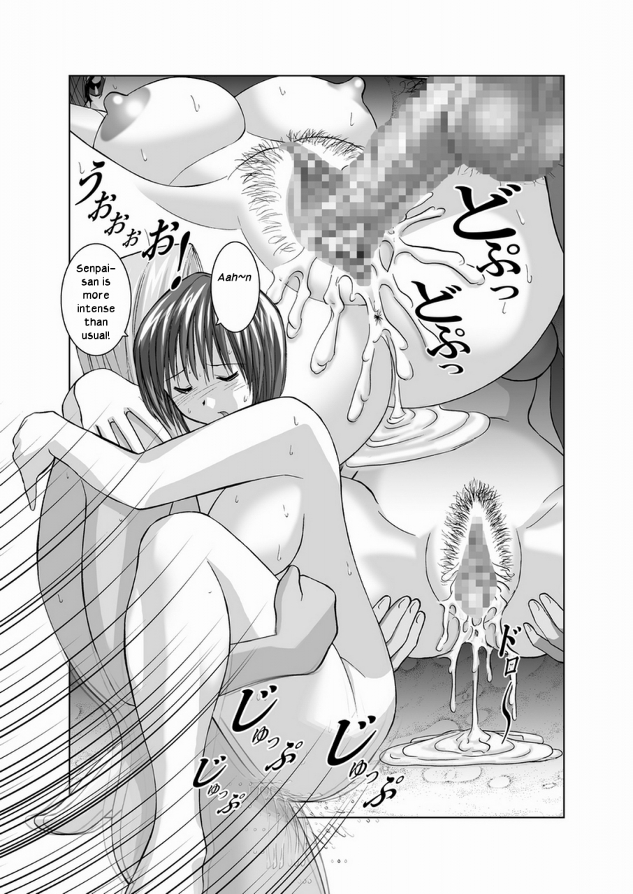 fujio-okamoto-koibito-koukan-lover-exchange-chapters-1-5-english