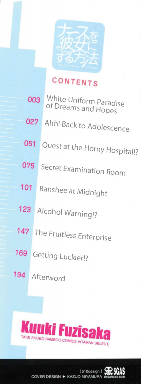 fujisaka-kuuki-nurse-o-kanojo-ni-suru-houhou-how-to-go-steady-with-a-nurse-1-english-tadanohito