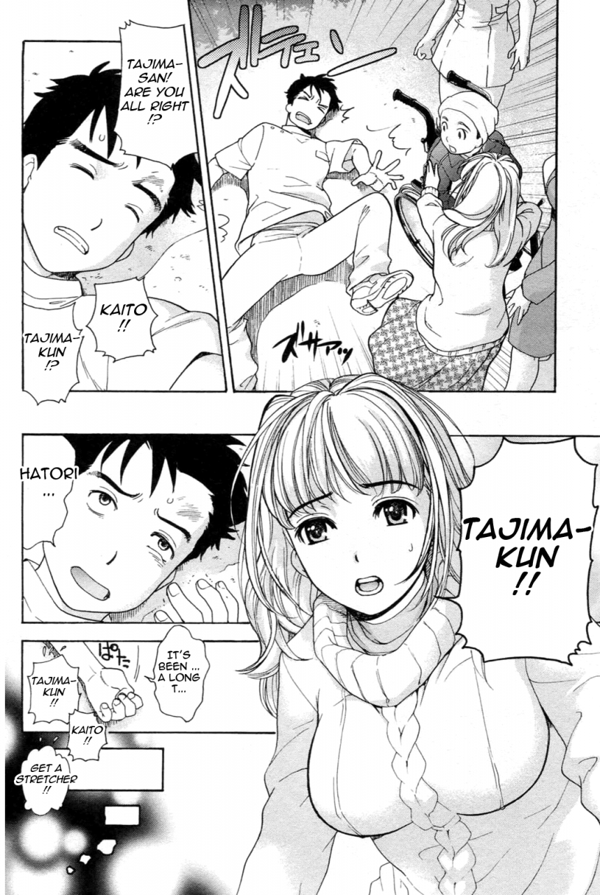 fujisaka-kuuki-nurse-o-kanojo-ni-suru-houhou-how-to-go-steady-with-a-nurse-1-english-tadanohito