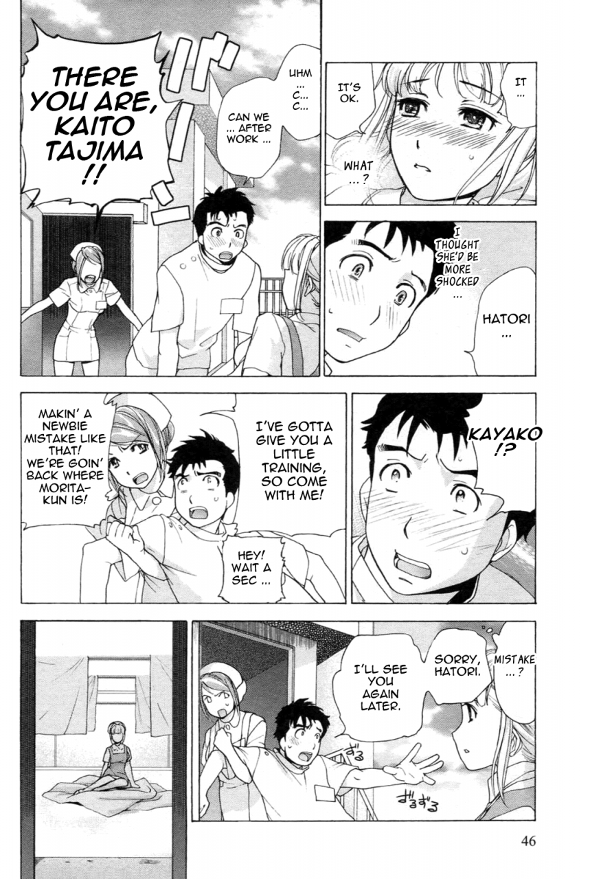 fujisaka-kuuki-nurse-o-kanojo-ni-suru-houhou-how-to-go-steady-with-a-nurse-1-english-tadanohito