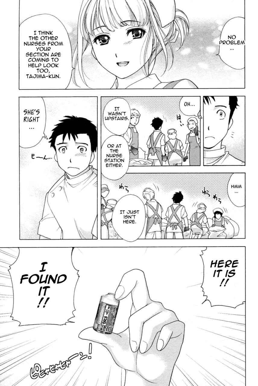 fujisaka-kuuki-nurse-o-kanojo-ni-suru-houhou-how-to-go-steady-with-a-nurse-1-english-tadanohito