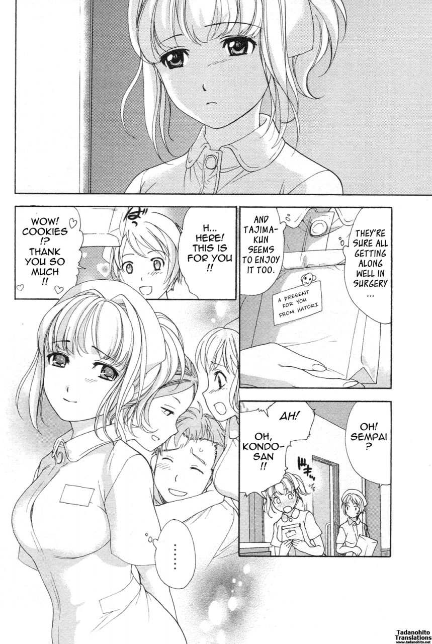 fujisaka-kuuki-nurse-o-kanojo-ni-suru-houhou-how-to-go-steady-with-a-nurse-1-english-tadanohito