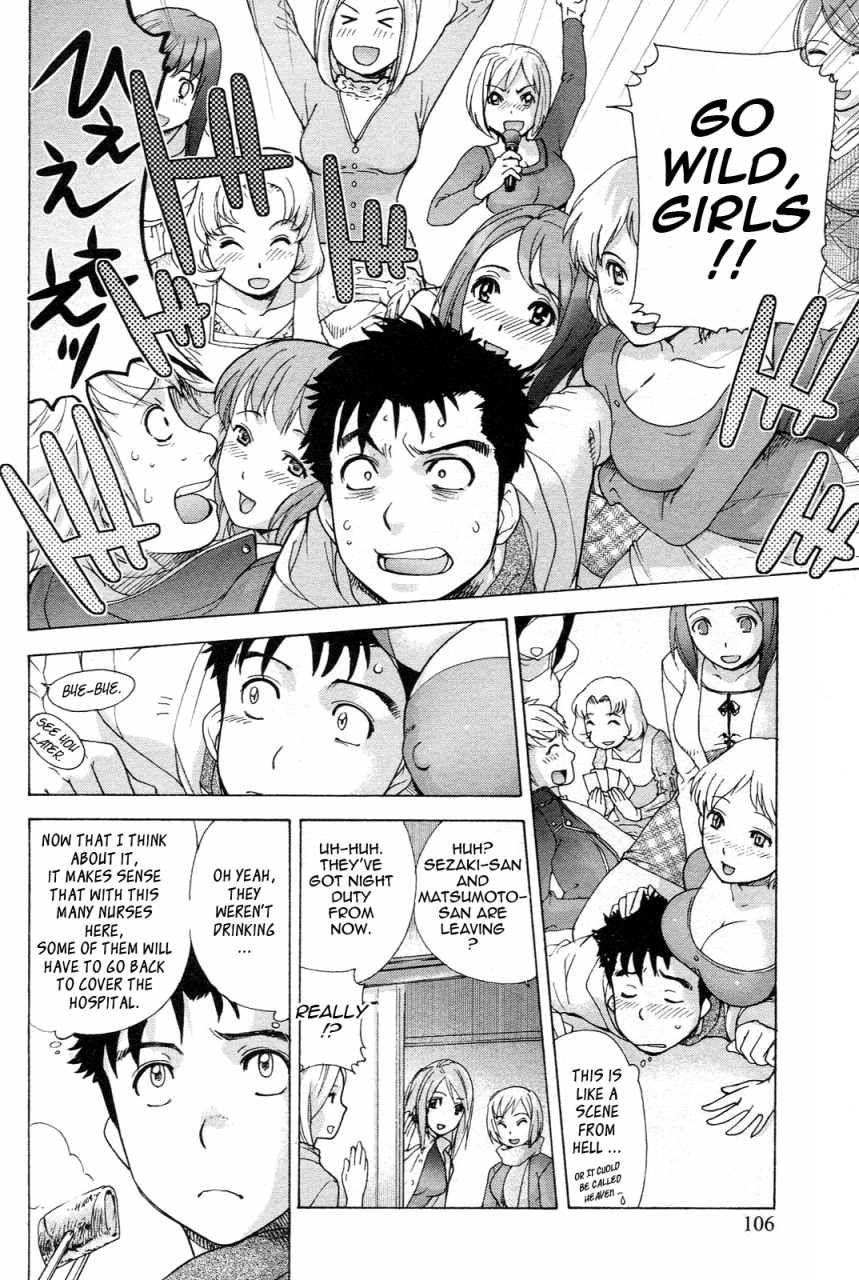 fujisaka-kuuki-nurse-o-kanojo-ni-suru-houhou-how-to-go-steady-with-a-nurse-1-english-tadanohito