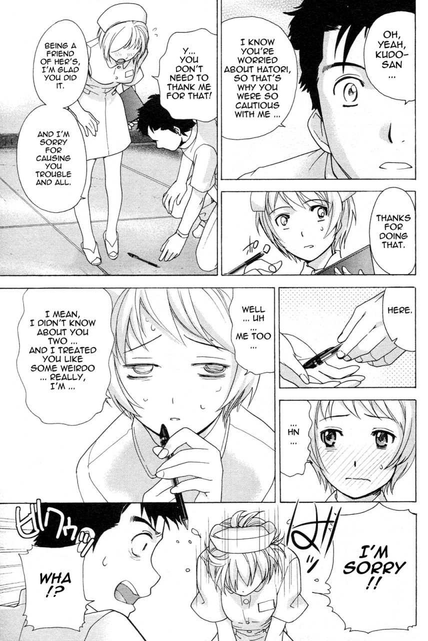 fujisaka-kuuki-nurse-o-kanojo-ni-suru-houhou-how-to-go-steady-with-a-nurse-1-english-tadanohito