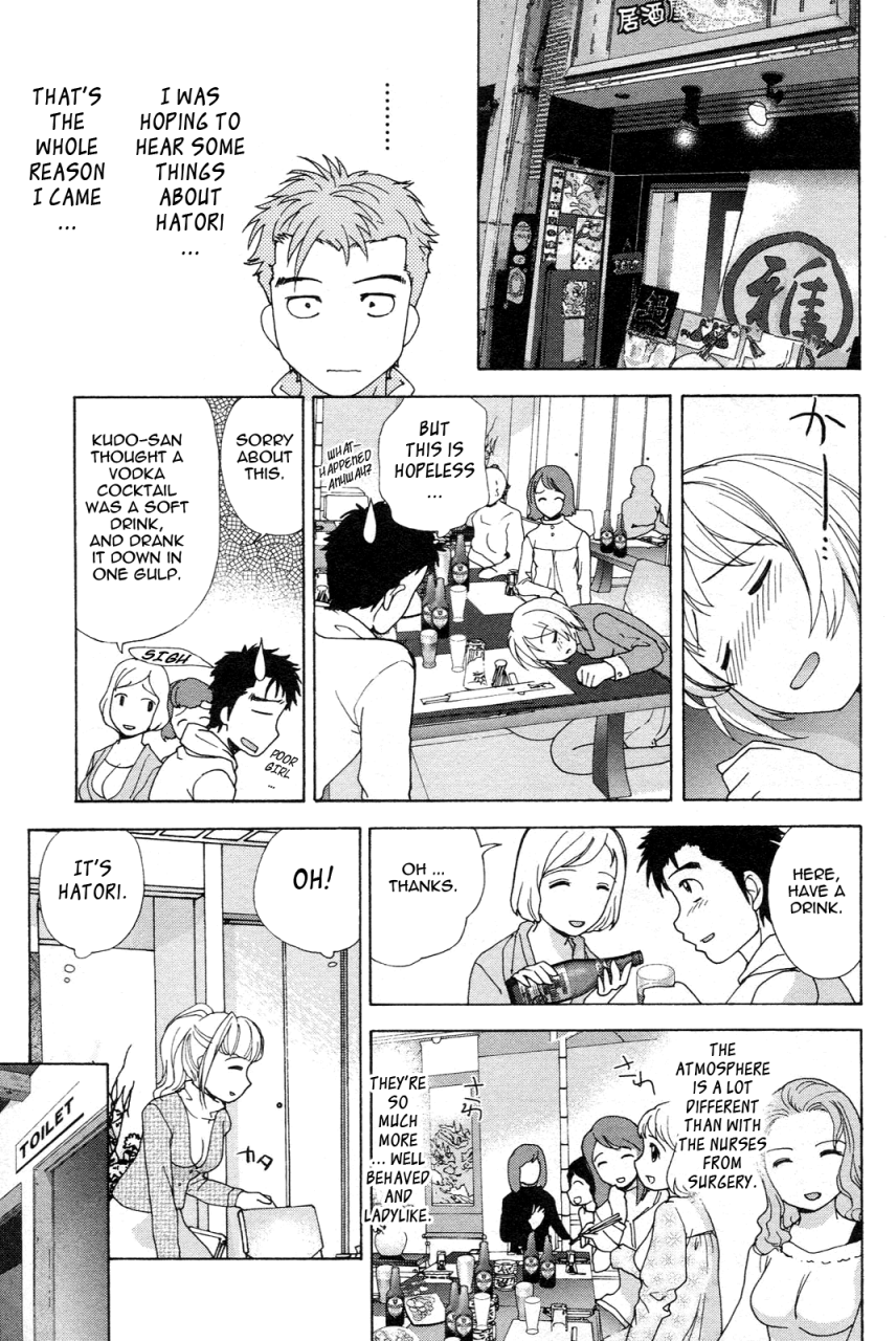 fujisaka-kuuki-nurse-o-kanojo-ni-suru-houhou-how-to-go-steady-with-a-nurse-1-english-tadanohito