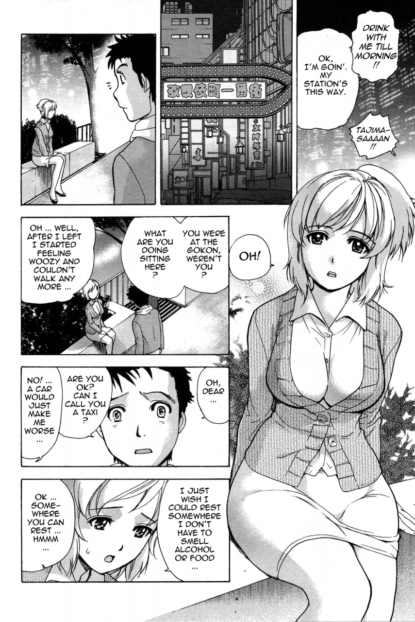 fujisaka-kuuki-nurse-o-kanojo-ni-suru-houhou-how-to-go-steady-with-a-nurse-2-english-tadanohito