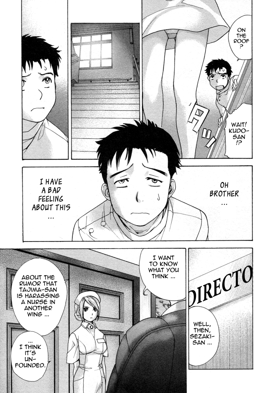 fujisaka-kuuki-nurse-o-kanojo-ni-suru-houhou-how-to-go-steady-with-a-nurse-1-english-tadanohito