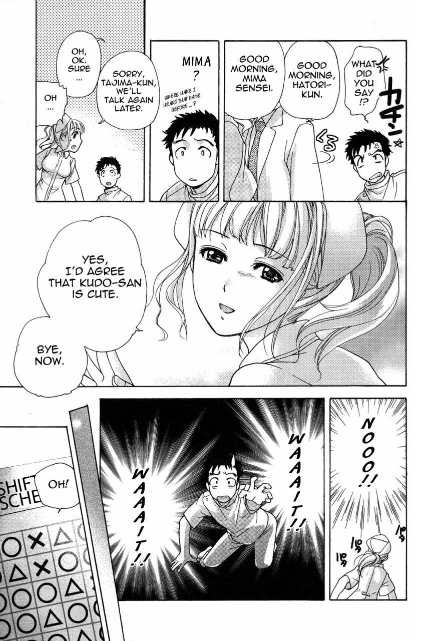 fujisaka-kuuki-nurse-o-kanojo-ni-suru-houhou-how-to-go-steady-with-a-nurse-2-english-tadanohito