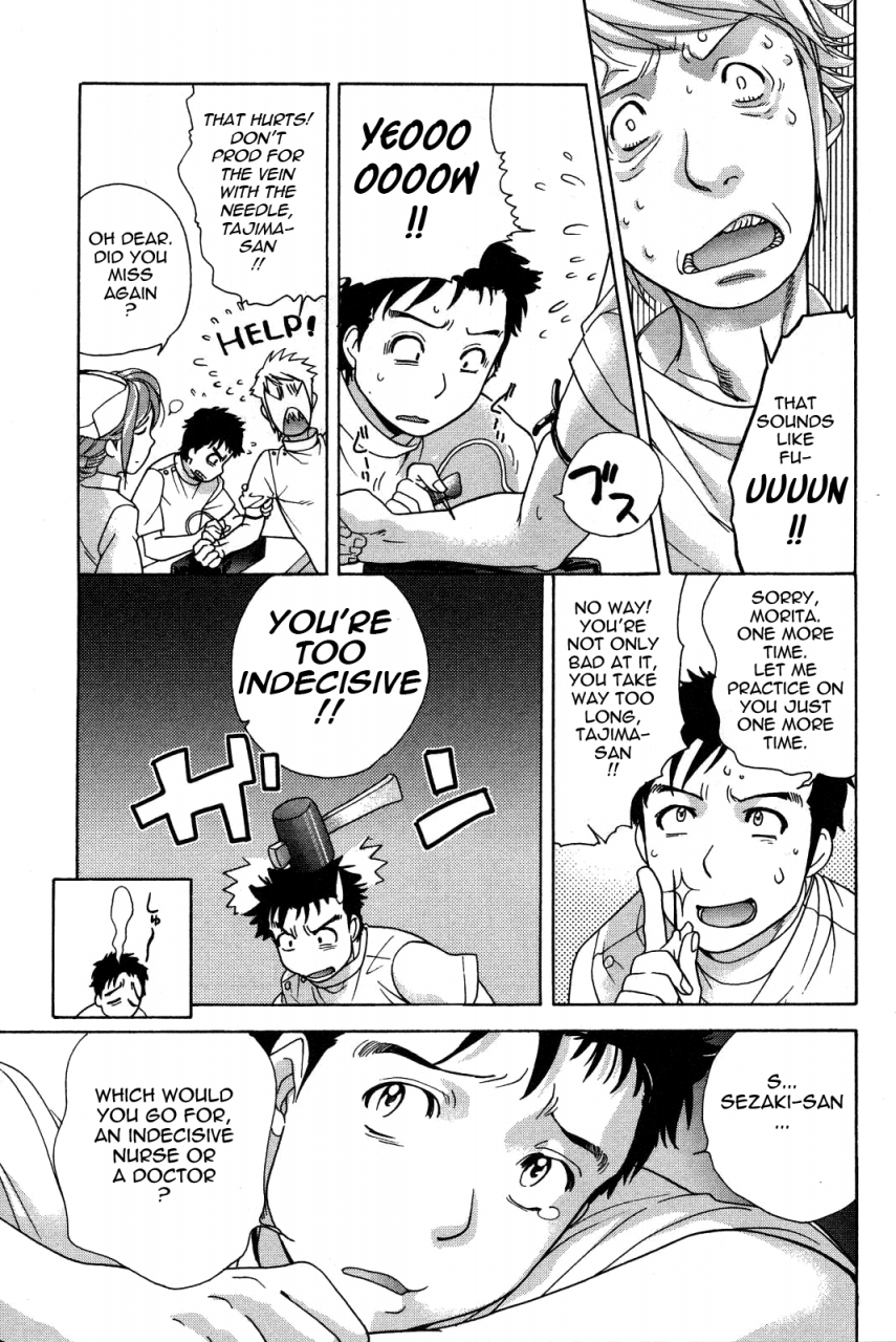 fujisaka-kuuki-nurse-o-kanojo-ni-suru-houhou-how-to-go-steady-with-a-nurse-2-english-tadanohito