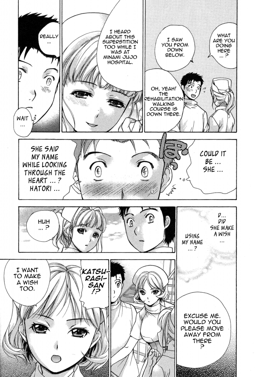 fujisaka-kuuki-nurse-o-kanojo-ni-suru-houhou-how-to-go-steady-with-a-nurse-2-english-tadanohito