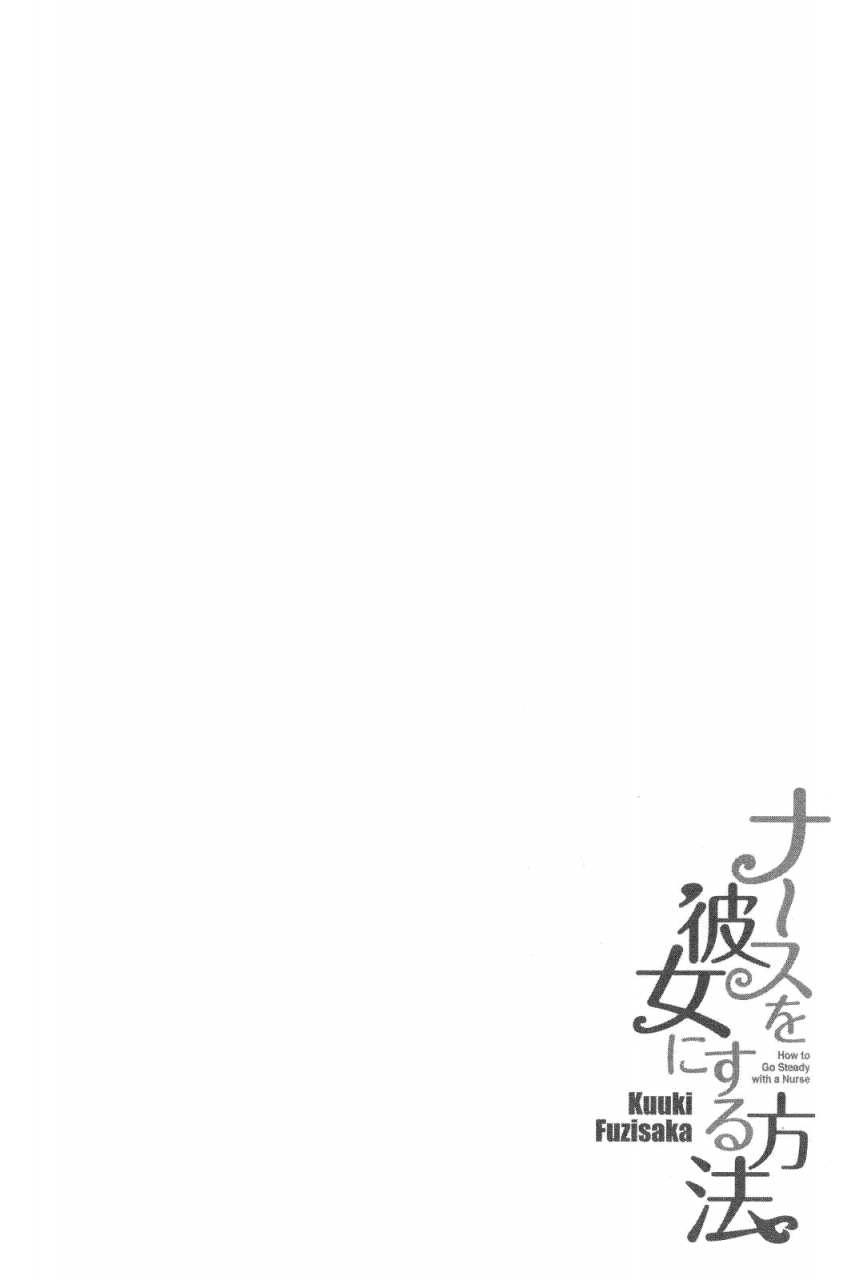 fujisaka-kuuki-nurse-o-kanojo-ni-suru-houhou-how-to-go-steady-with-a-nurse-2-english-tadanohito
