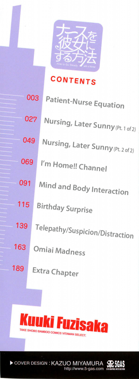 fujisaka-kuuki-nurse-o-kanojo-ni-suru-houhou-how-to-go-steady-with-a-nurse-3-english-tadanohito
