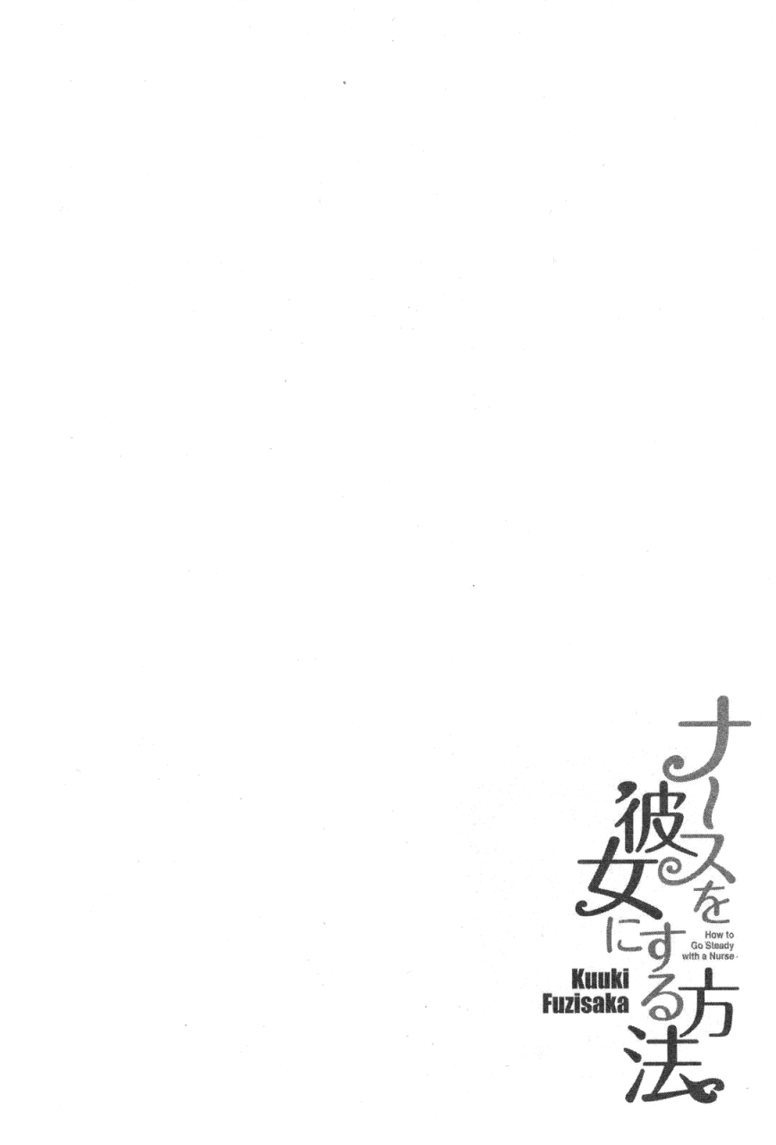 fujisaka-kuuki-nurse-o-kanojo-ni-suru-houhou-how-to-go-steady-with-a-nurse-3-english-tadanohito