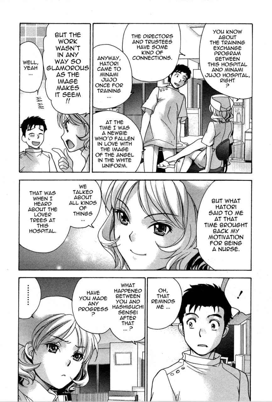 fujisaka-kuuki-nurse-o-kanojo-ni-suru-houhou-how-to-go-steady-with-a-nurse-3-english-tadanohito