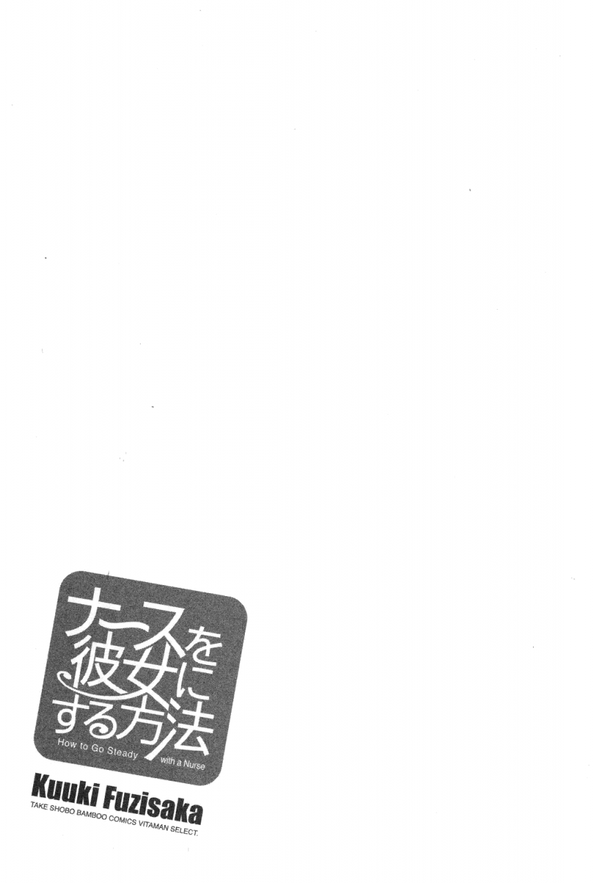 fujisaka-kuuki-nurse-o-kanojo-ni-suru-houhou-how-to-go-steady-with-a-nurse-3-english-tadanohito