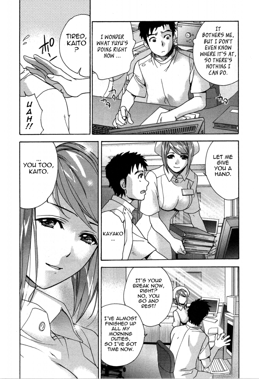 fujisaka-kuuki-nurse-o-kanojo-ni-suru-houhou-how-to-go-steady-with-a-nurse-3-english-tadanohito