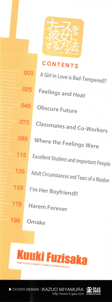 fujisaka-kuuki-nurse-o-kanojo-ni-suru-houhou-how-to-go-steady-with-a-nurse-4-english-tadanohito