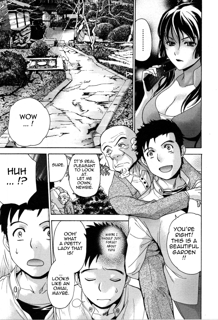 fujisaka-kuuki-nurse-o-kanojo-ni-suru-houhou-how-to-go-steady-with-a-nurse-3-english-tadanohito