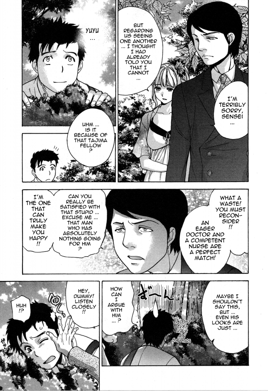 fujisaka-kuuki-nurse-o-kanojo-ni-suru-houhou-how-to-go-steady-with-a-nurse-3-english-tadanohito