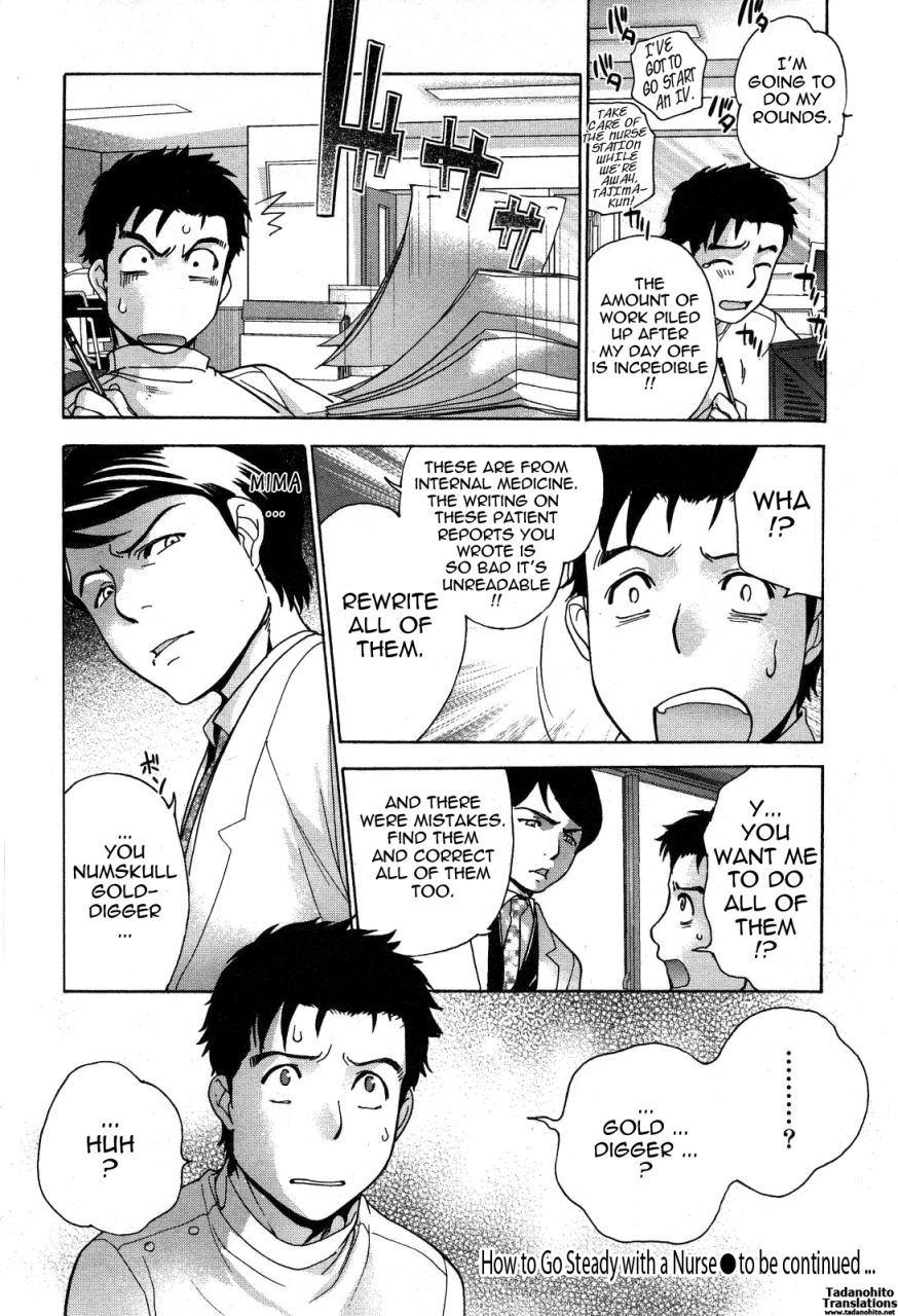 fujisaka-kuuki-nurse-o-kanojo-ni-suru-houhou-how-to-go-steady-with-a-nurse-3-english-tadanohito