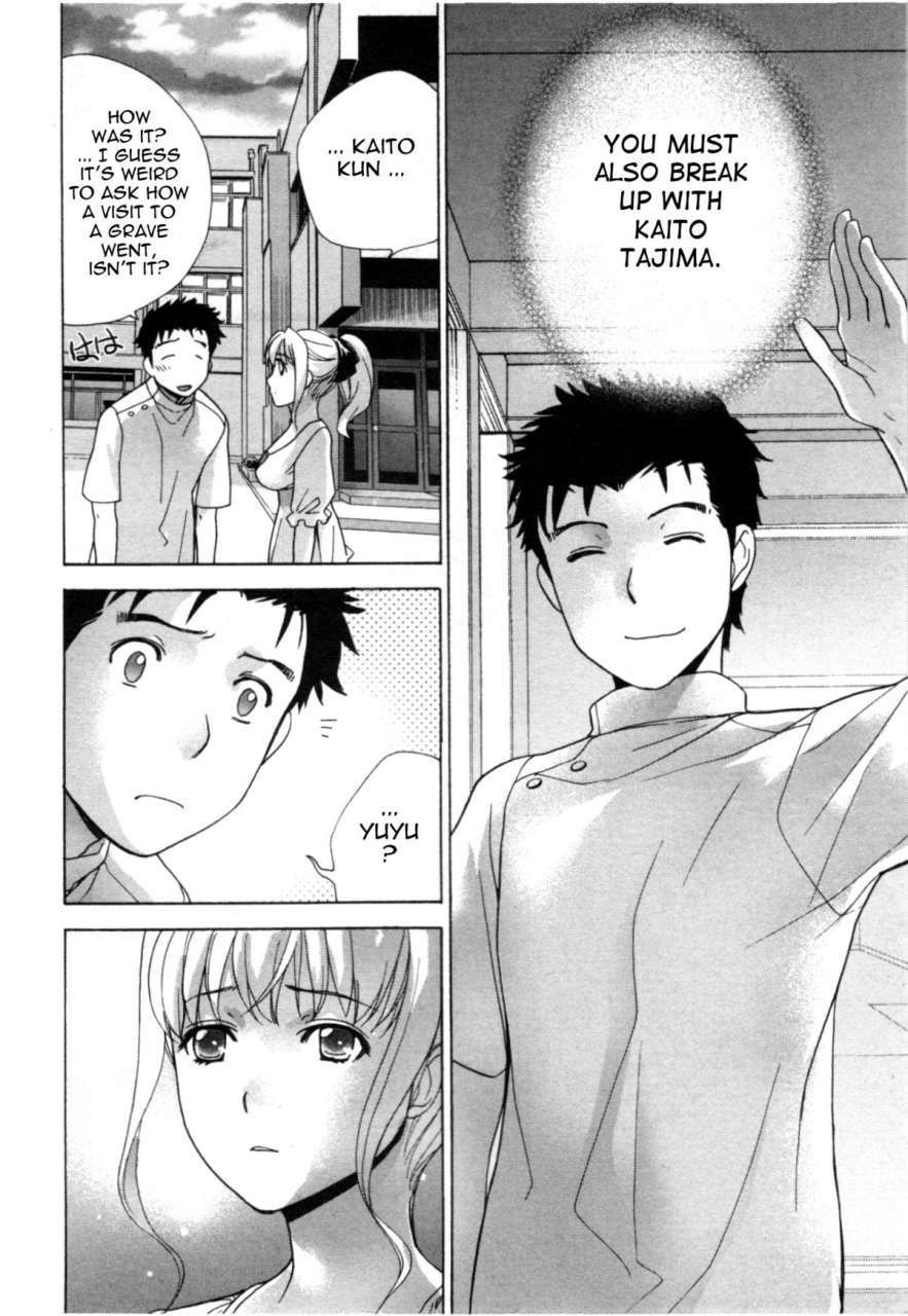 fujisaka-kuuki-nurse-o-kanojo-ni-suru-houhou-how-to-go-steady-with-a-nurse-4-english-tadanohito