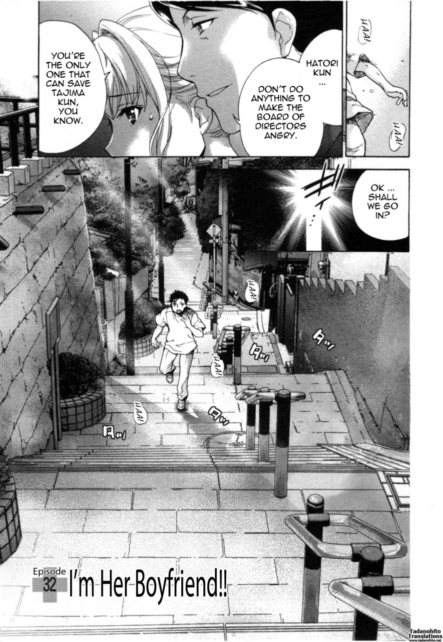 fujisaka-kuuki-nurse-o-kanojo-ni-suru-houhou-how-to-go-steady-with-a-nurse-4-english-tadanohito