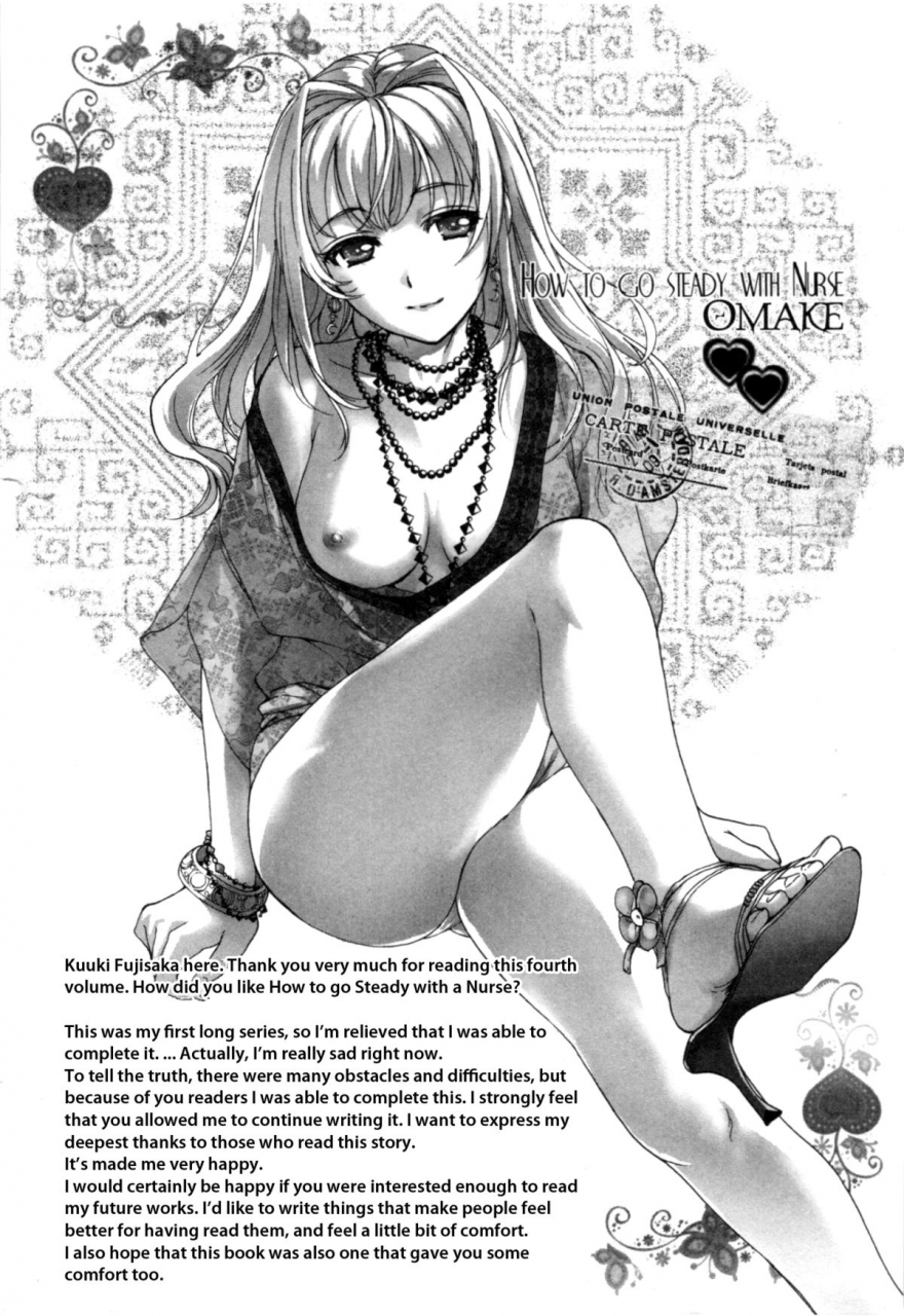fujisaka-kuuki-nurse-o-kanojo-ni-suru-houhou-how-to-go-steady-with-a-nurse-4-english-tadanohito