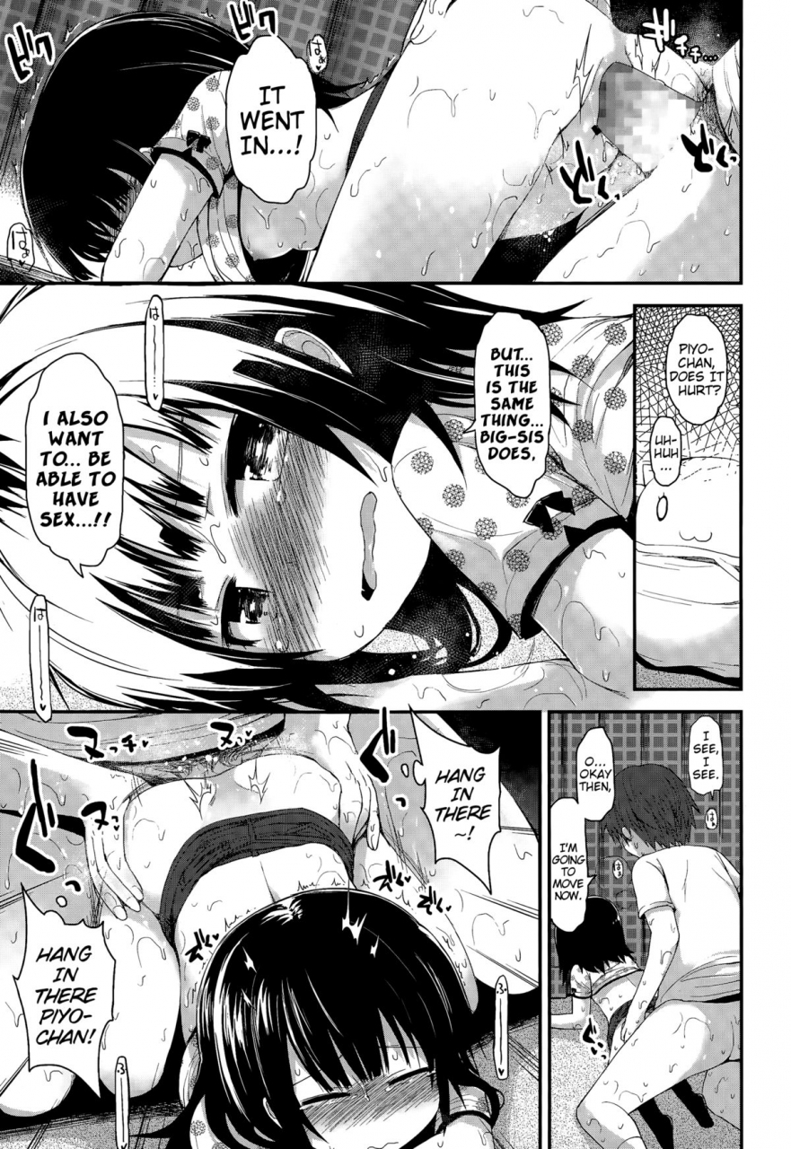 fujisaka-lyric-mujaki-na-shoujo-ni-shousan-an-innocent-girl-to-be-admired-comic-lo-2015-07-english-mistvern