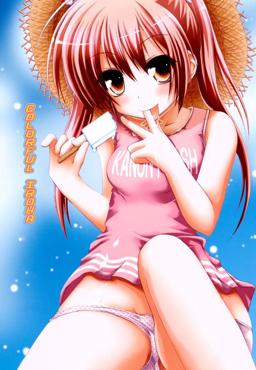 fujisaka-lyric-fever-packn-co-ch-1-6-english-mistvern