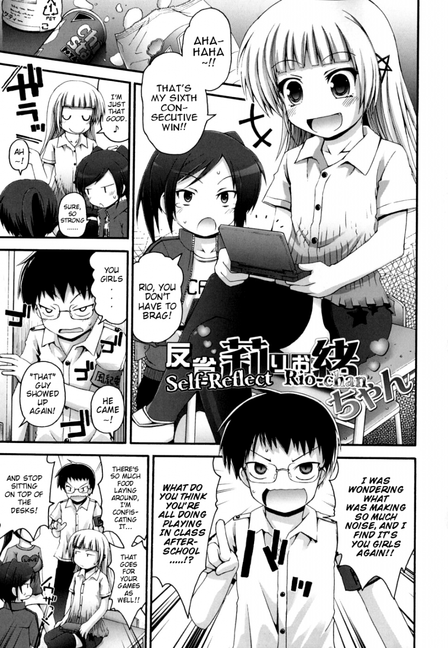 fujisaka-lyric-fever-packn-co-ch-1-6-english-mistvern