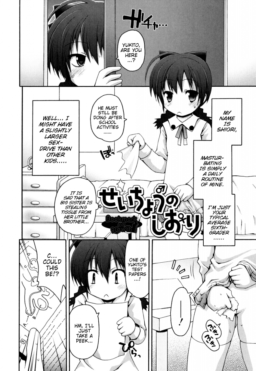 fujisaka-lyric-fever-packn-co-ch-1-6-english-mistvern