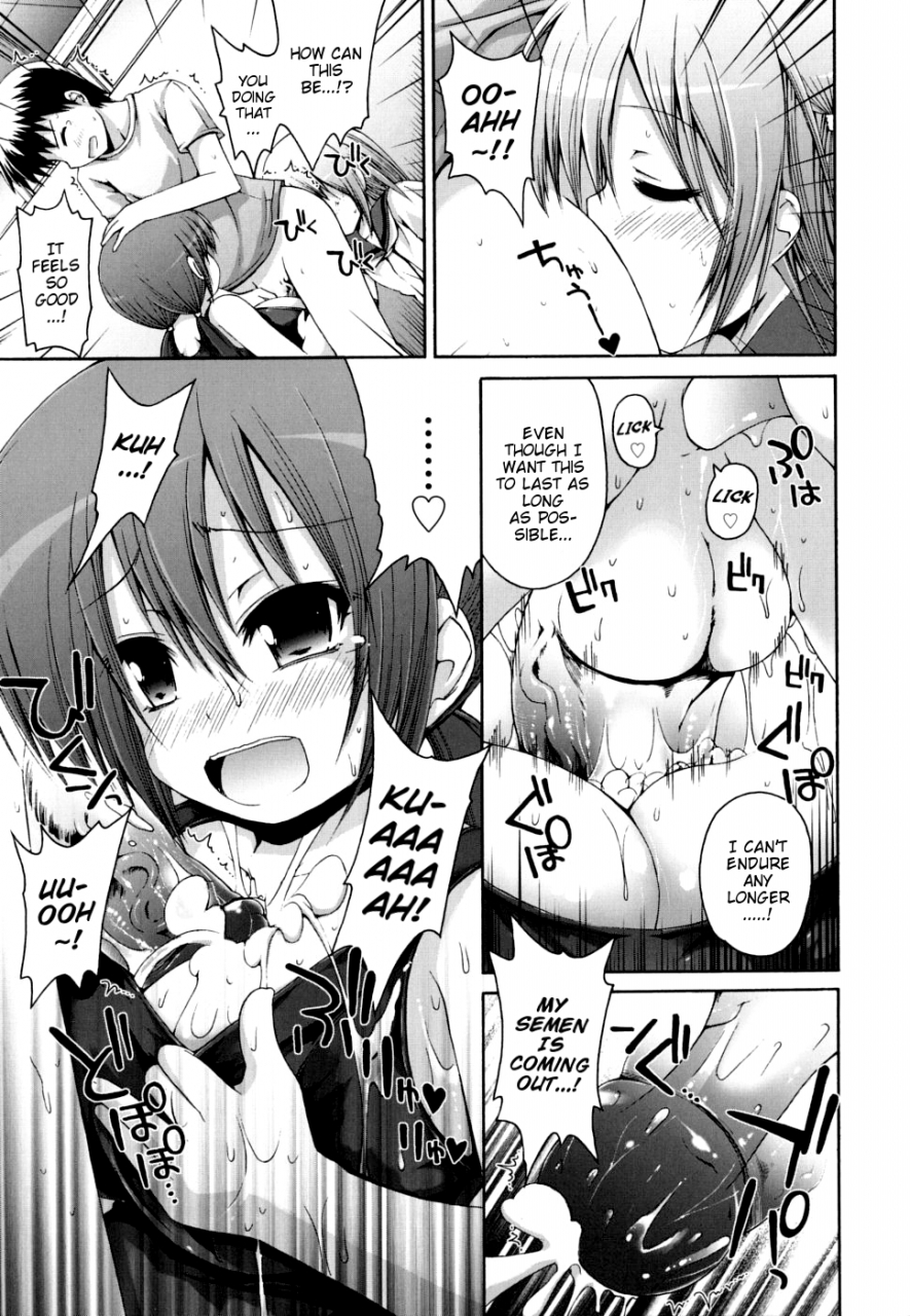 fujisaka-lyric-fever-packn-co-ch-1-9-english-mistvern