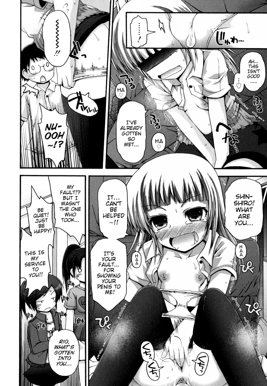 fujisaka-lyric-fever-packn-co-english-mistvern