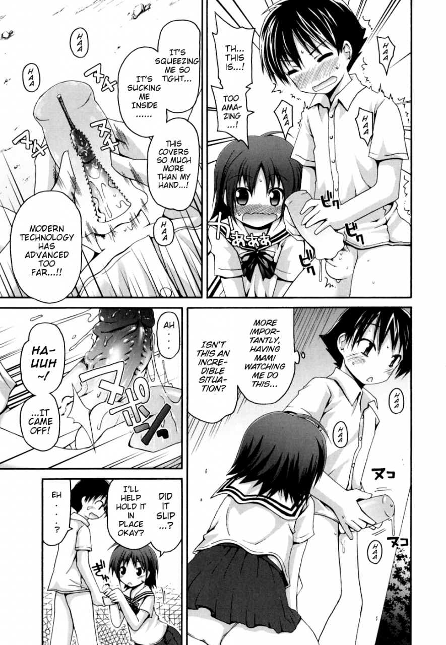 fujisaka-lyric-fever-packn-co-english-mistvern