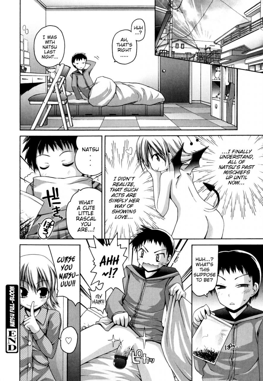 fujisaka-lyric-fever-packn-co-english-mistvern