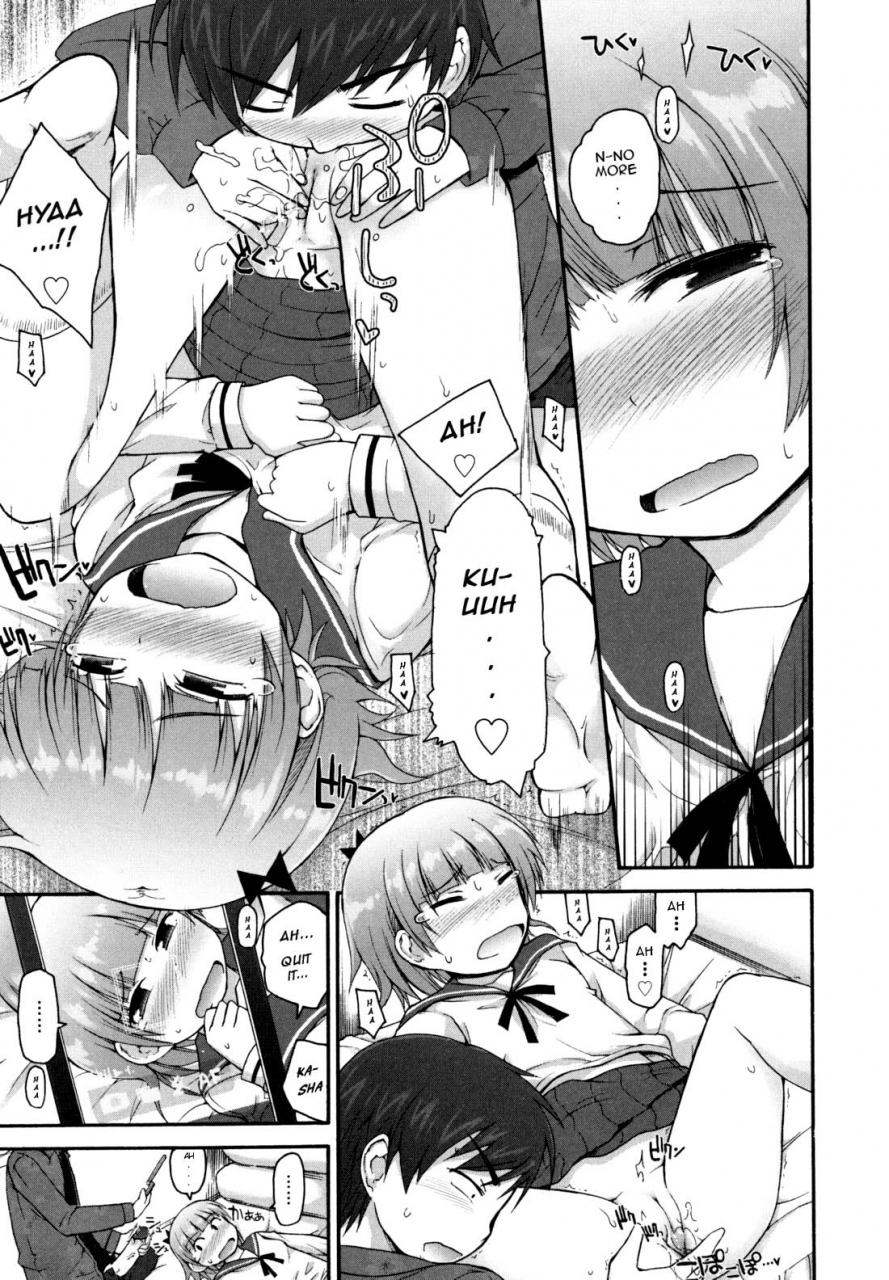 fujisaka-lyric-fuzzy-honey-comic-megamilk-vol12-2011-05-english-mistvern-dragonice-decensored-teddy-bear