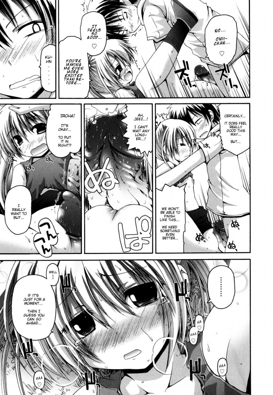 fujisaka-lyric-irodori-iroha-color-iroha-english-mistvern