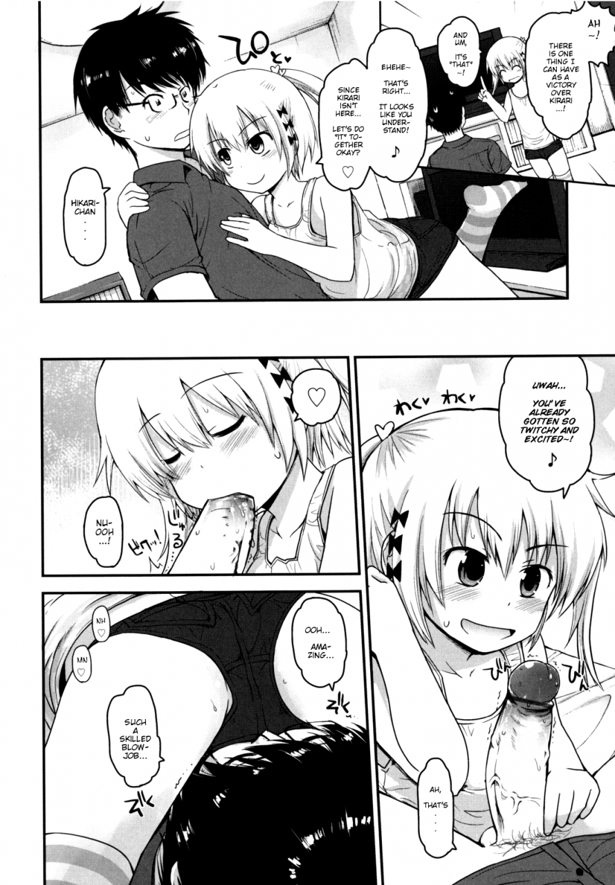 fujisaka-lyric-kirakira-shingakki-english-mistvern