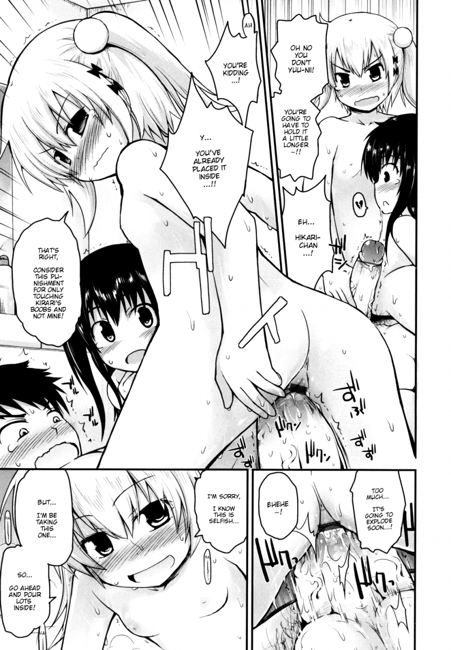 fujisaka-lyric-kirakira-shingakki-english-mistvern