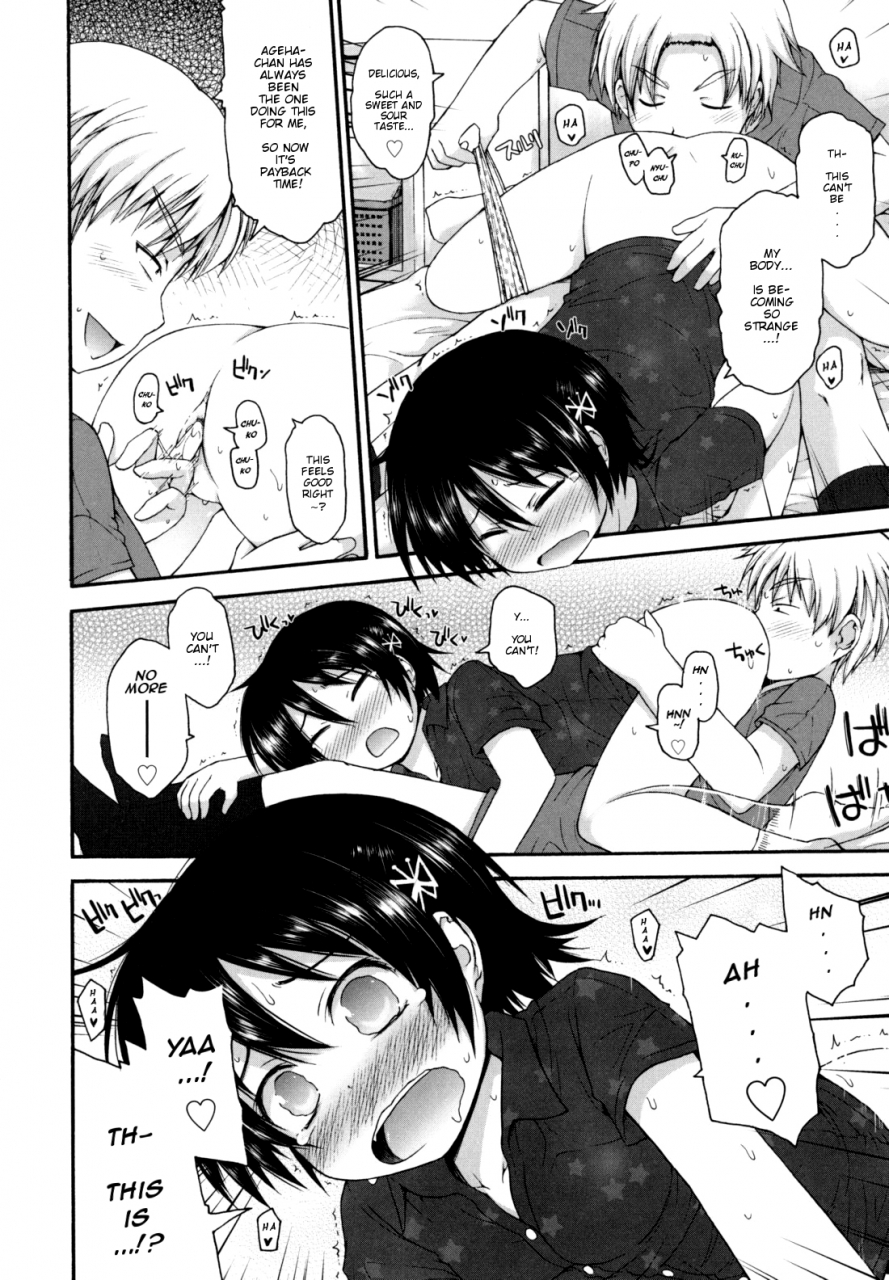 fujisaka-lyric-kirakira-shingakki-english-mistvern