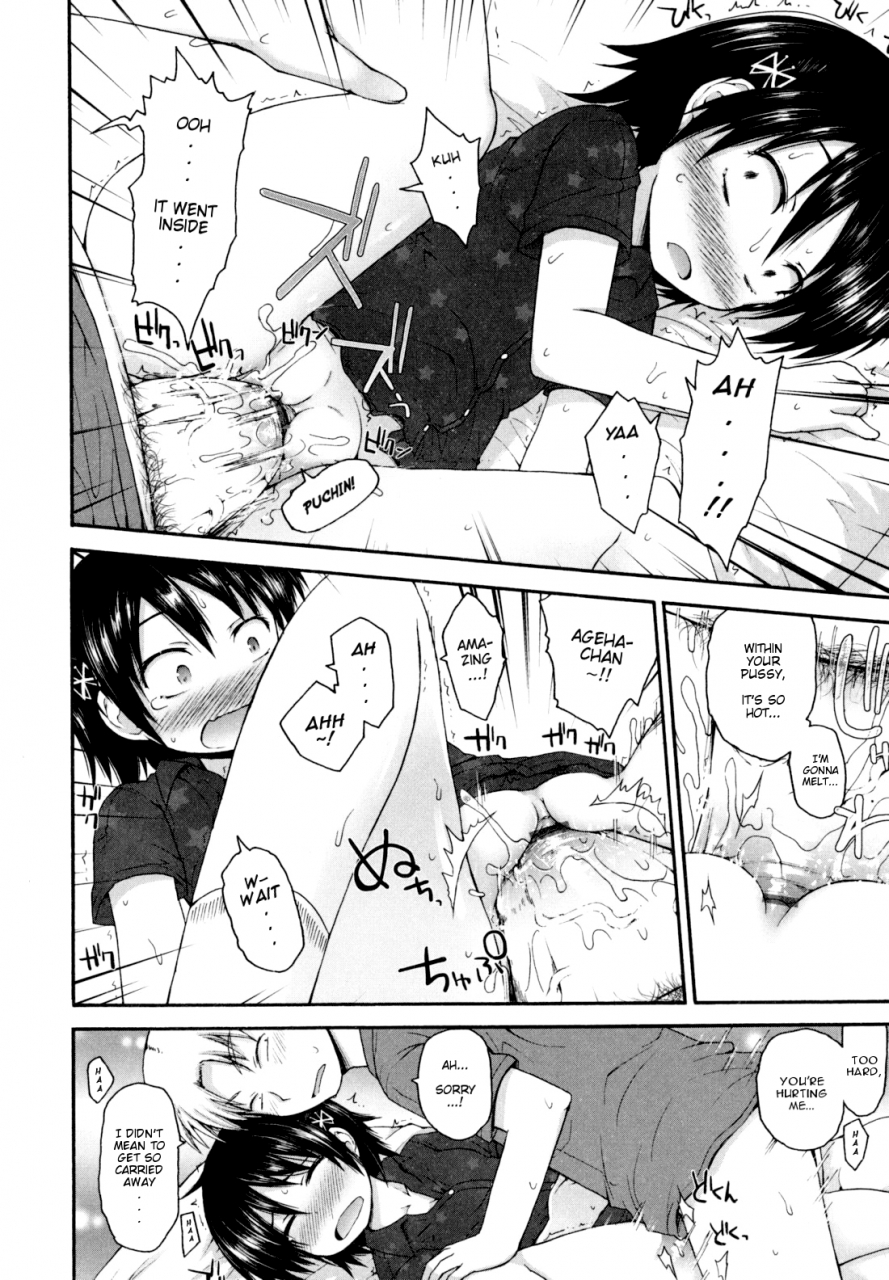 fujisaka-lyric-kirakira-shingakki-english-mistvern