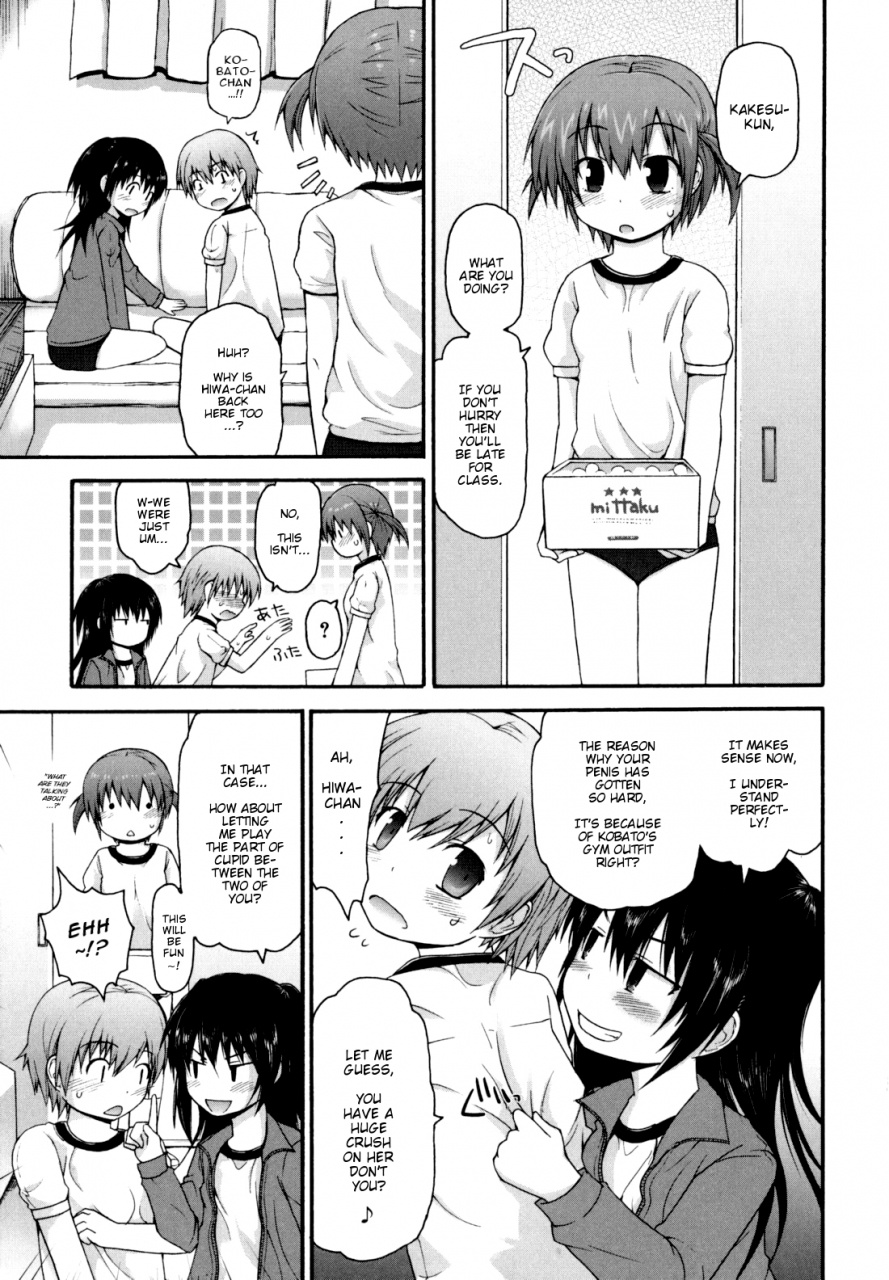 fujisaka-lyric-kirakira-shingakki-english-mistvern